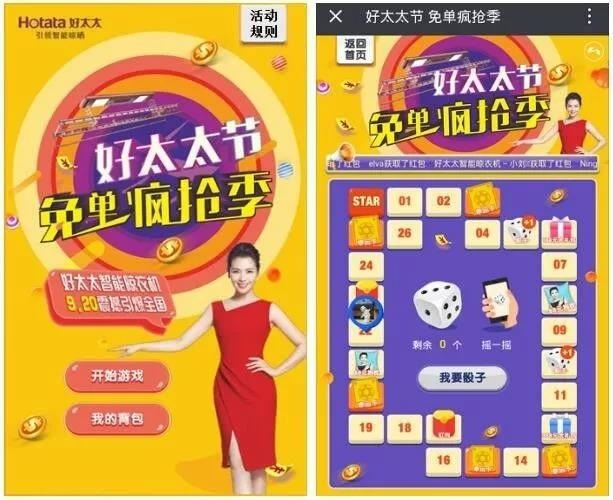 乐动官方网站/app/ios/安卓/在线/注册,节免单疯抢季