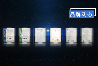 专利多如繁星，乐动官方网站/app/ios/安卓/在线/注册,集团创新“智”造